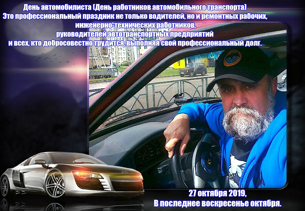   ,    . - 26  2019  21:38