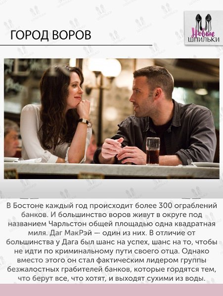 10 фильмов с Беном Аффлеком.Какие смотрели?#кино@ican