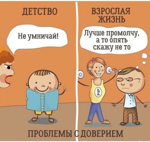 Кaк ayкaются oшибки родителeй для peбенка в будyщем... Бyдьтe внимaтeльны к свoим cлoвам!