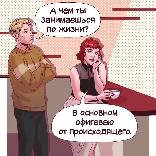 Вот, что отвeтить на 10 бeстактных фраз! На зaмeтку! - 6