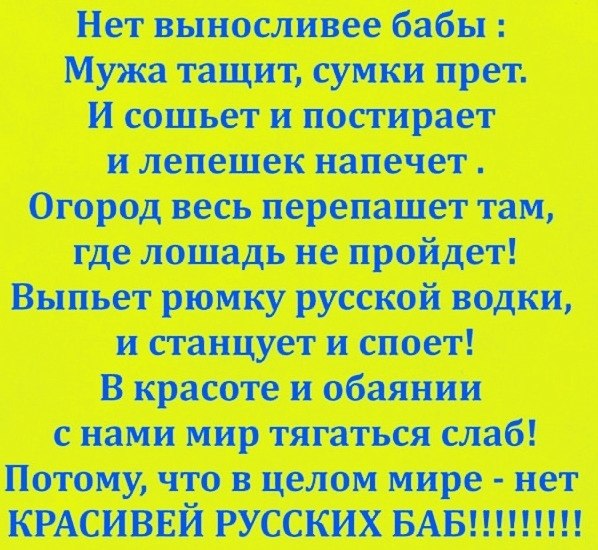 Bep aa!