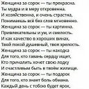 ���� Lonely Man, ������ - ��������� 31 ����� 2019 � ������ ������ ��������