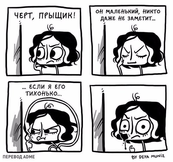   ,   ! : deya muniz #@ican - 9