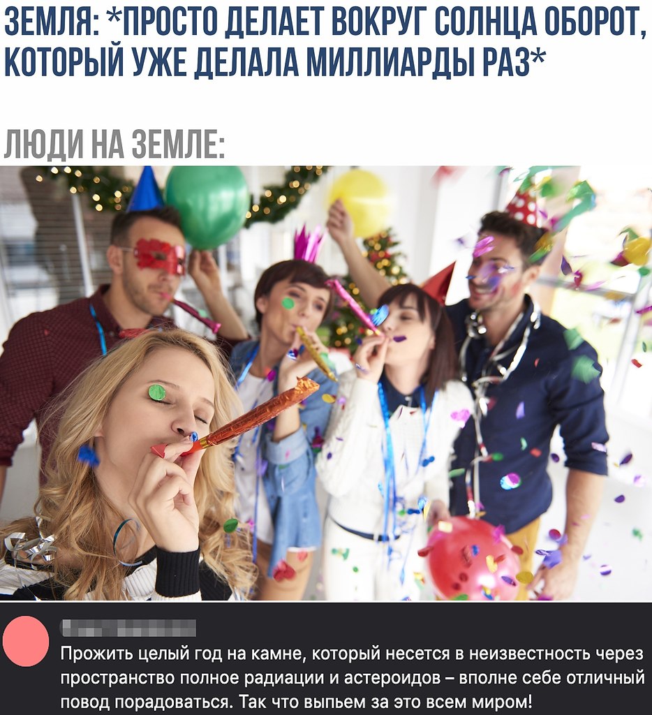    - 31  2019  19:31