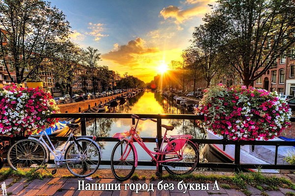 Пострадали голландцы не только от средневековых испанцев, но и от немецких фашистов. Как и ...