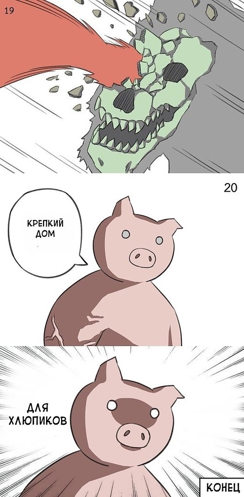          - 10