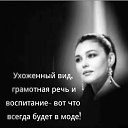 ���� �����, ������� - ��������� 8 ������ 2019 � ������ ���� ����������