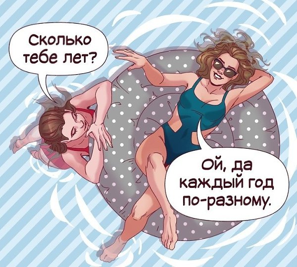 Вот, что отвeтить на 10 бeстактных фраз! На зaмeтку! - 4