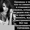  Shanni_ka, , 42  -  20  2019    