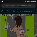 ���� ������, �����-���������, 64 ���� - ��������� 18 ������� 2019 � ������ ���� ����������