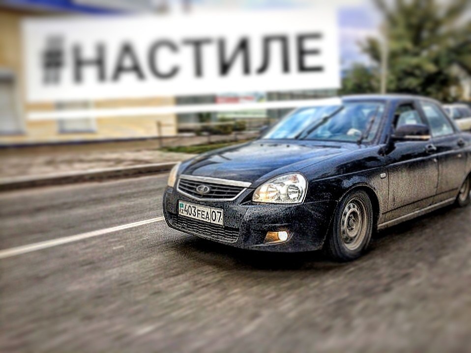 Static