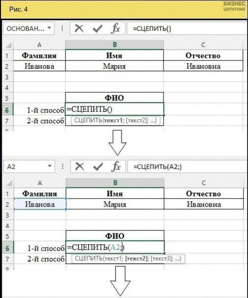  MS Excel. ,    ! - 4