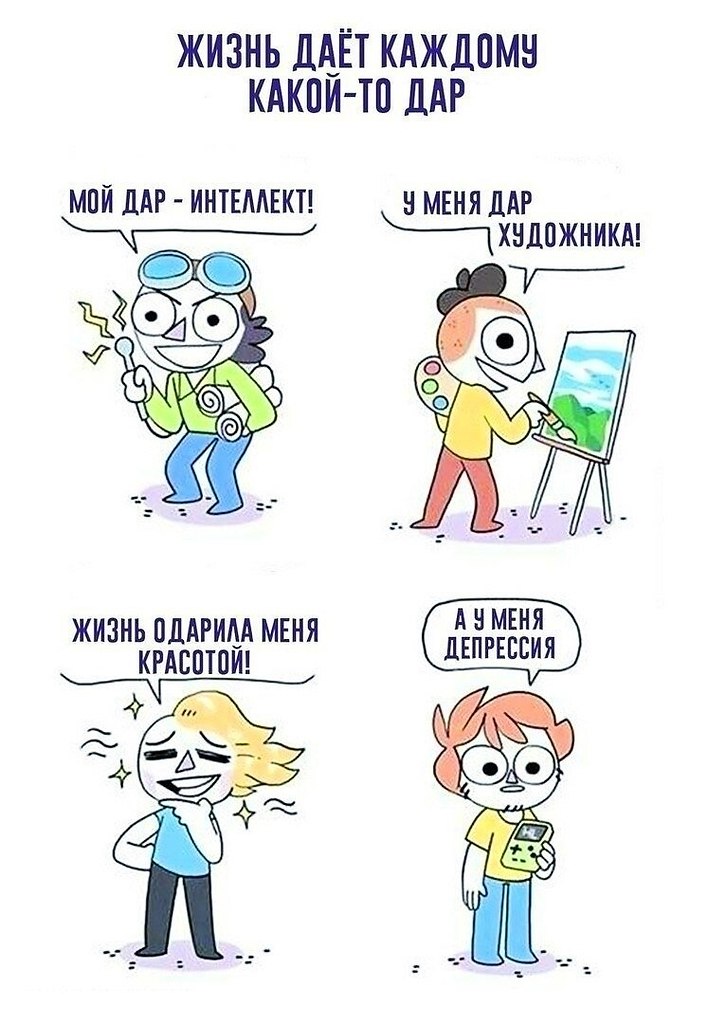 Белки истерички