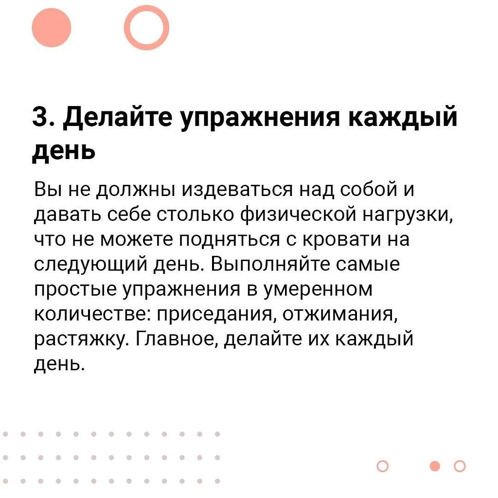     ! - 4