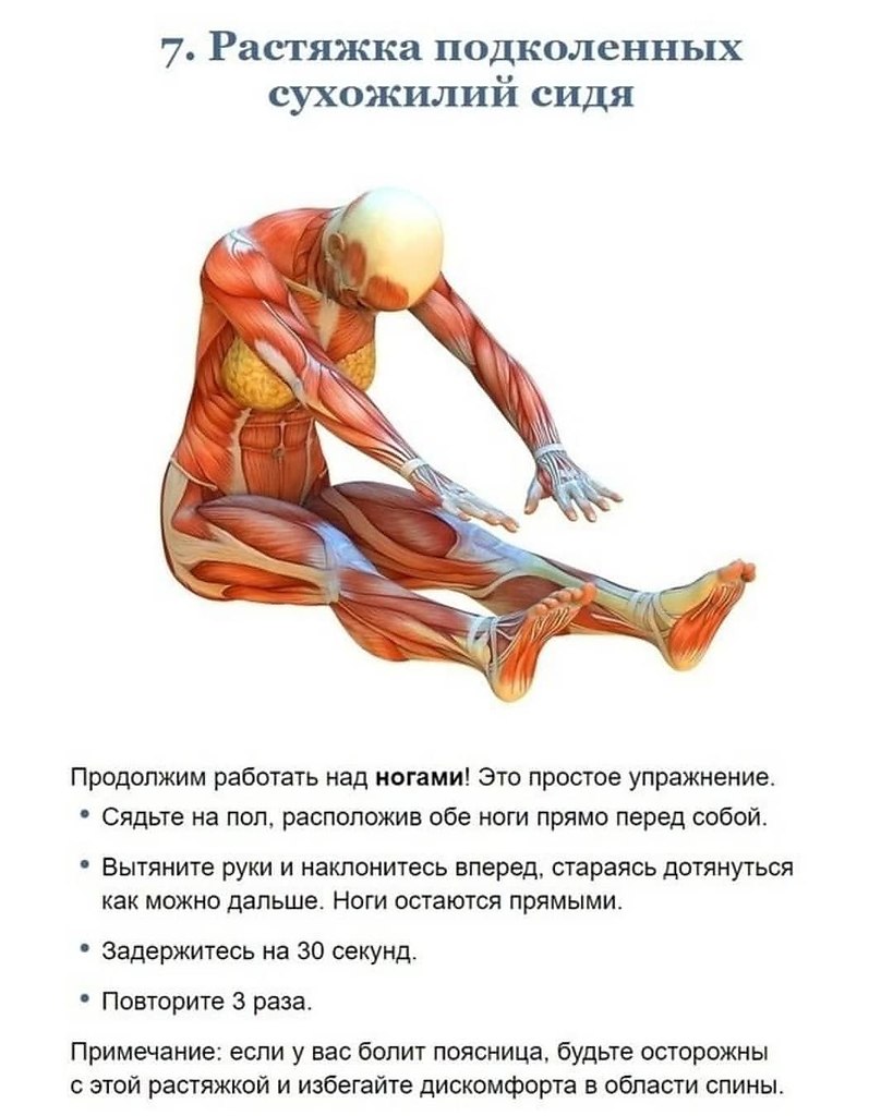   - 5