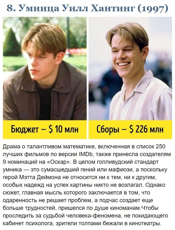        ,     - 8