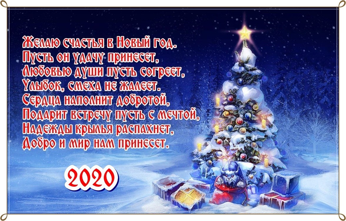    - 1  2020  14:20