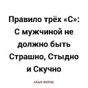 ���� �����, ���� - ��������� 10 ���� 2019 � ������ ������ ��������