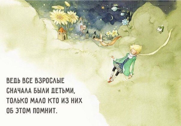   -,  