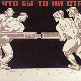 ����, ������, 68 ���