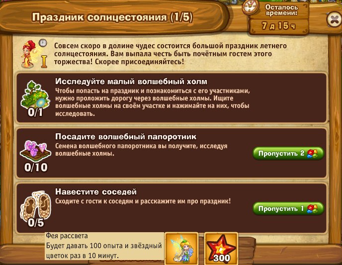  - 20  2019  02:04