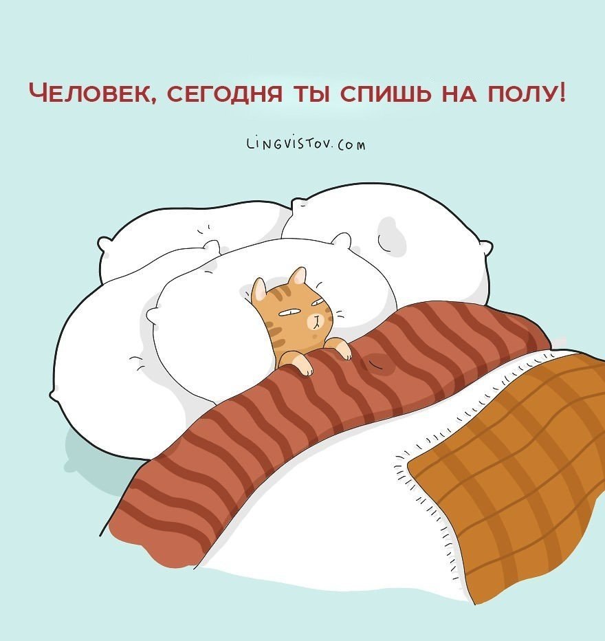 ... :) - 8