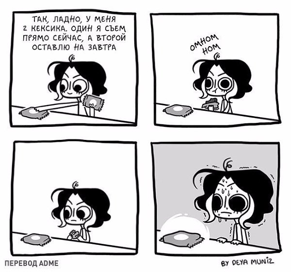   ,   ! : deya muniz #@ican