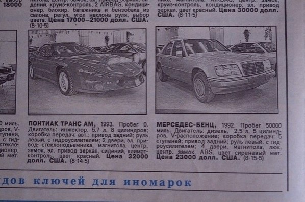 a oca.oo po 1994 oa, oca - 2
