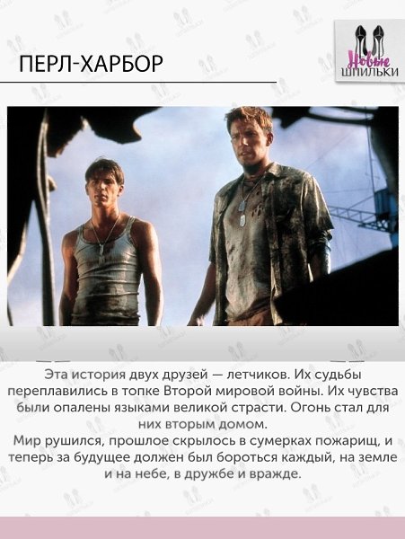 10 фильмов с Беном Аффлеком.Какие смотрели?#кино@ican - 7