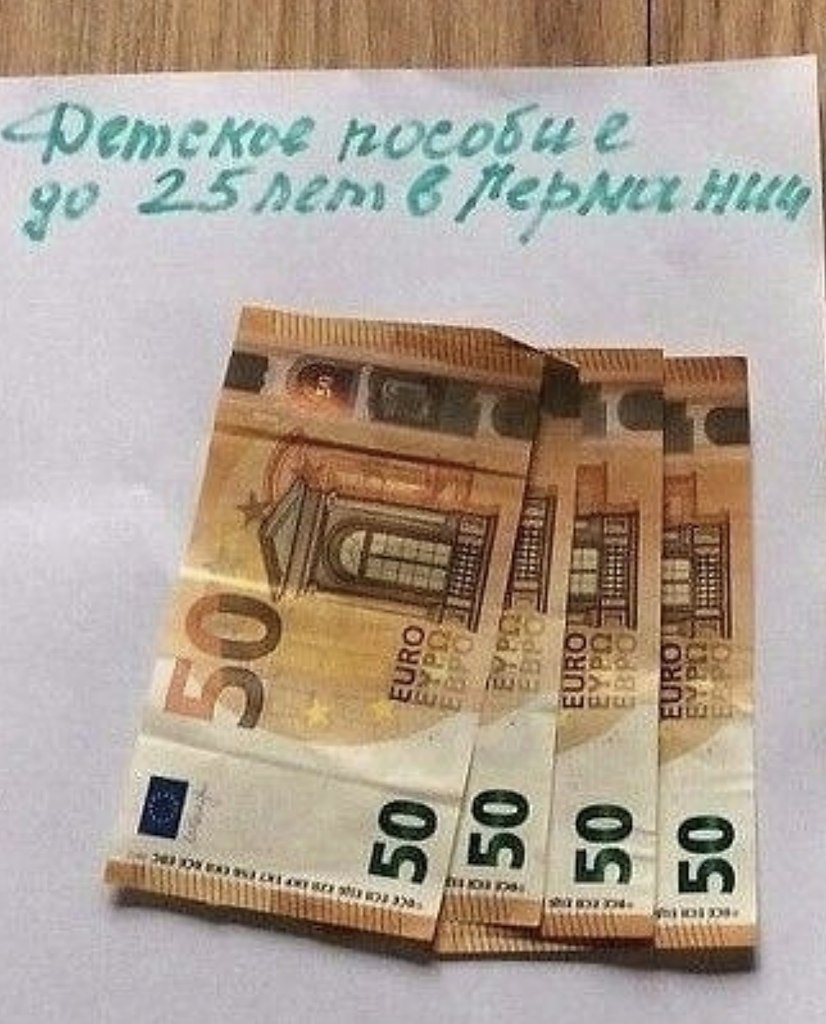      , ?