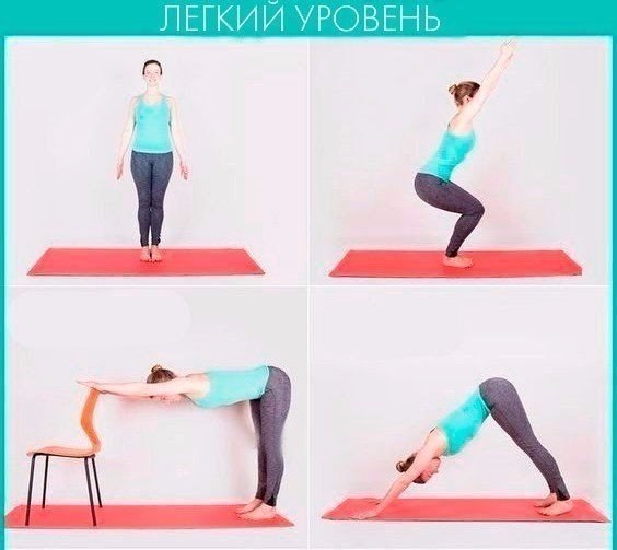 Йога всех уровней сложности.Для результата: в каждой позе по 30 секунд