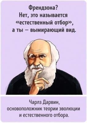 Мы уже давно закончили школу и знаем, что ученые — это не только ряд пыльных портретов на стене ... - 3