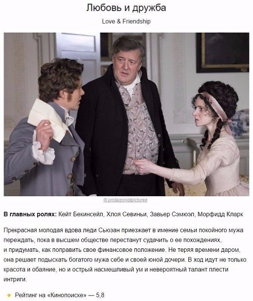 Классные фильмы о женских тайнах. Советуем к просмотру! #кино@thelady - 3