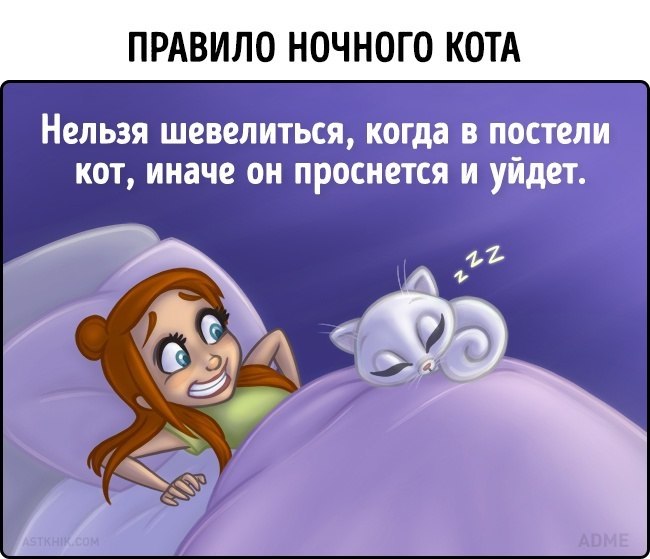   - 4
