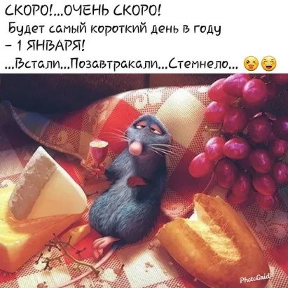  - 29  2019  12:30