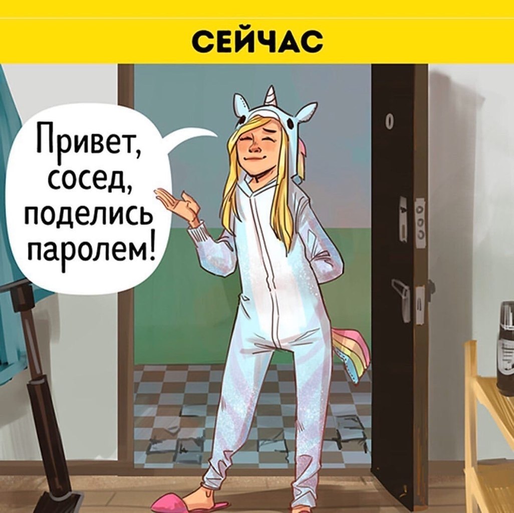 Paa ey ea o  aco: - 4