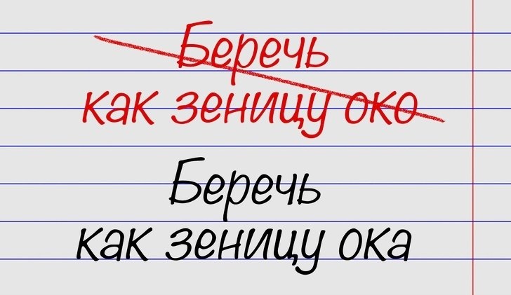 C ,     ,      . - 10