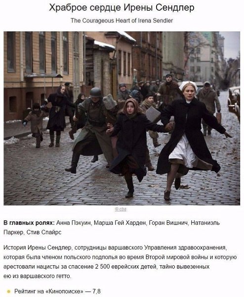 Классные фильмы о женских тайнах. Советуем к просмотру! #кино@thelady - 8