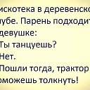 ���� ������, ������-��-���� - ��������� 10 ������� 2019 � ������ ������ ��������