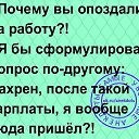  ♥ Fly ♥,  -  1  2019   =)