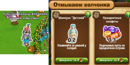  - 6  2019  13:35