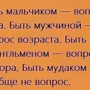 ���� �����, ������������, 42 ���� - ��������� 3 ������ 2020 � ������ ������ ��������