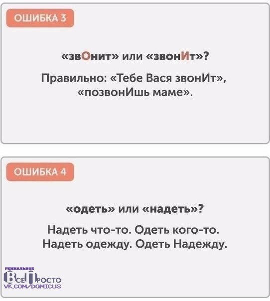  ,        - 2