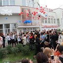 ���� �����, ������-��-���� - ��������� 14 ��� 2019 � ������ ������ ��������