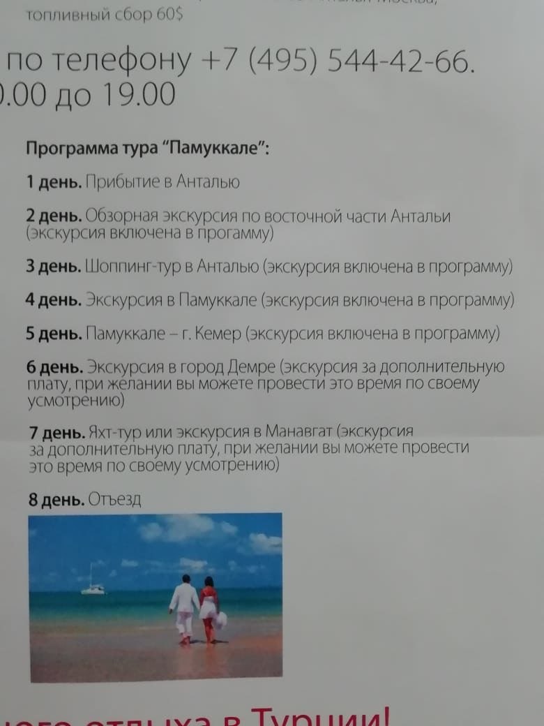    ,     ( - 2