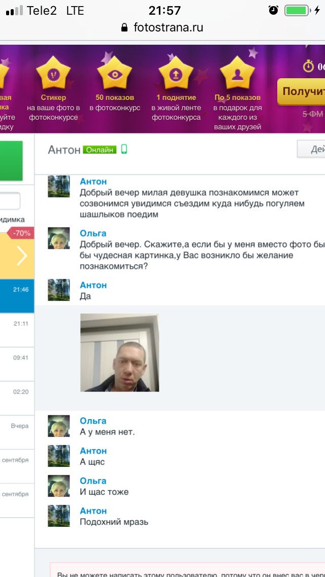 Чудесный парень какой. И смелый! Скорее в блок,а то ещё ответят вдруг на оскорбления.