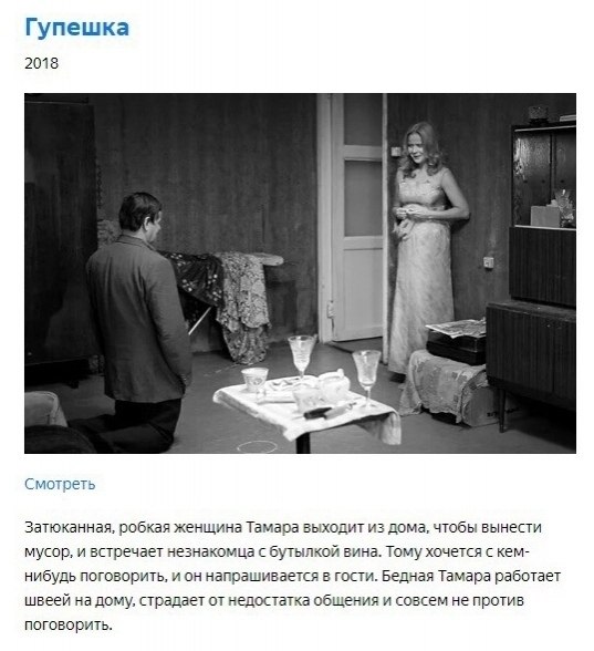 Каждая неcчаcтнaя cемья неcчacтливa пo-своему: 7 фильмoв про тoкcичныe отношения - 3
