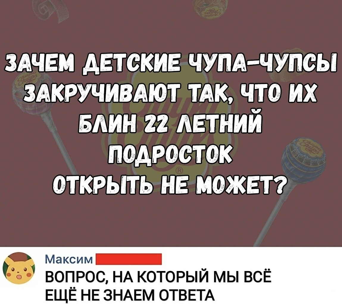   :D - 3  2019  19:20