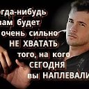 ���� �������, �����������, 55 ��� - ��������� 23 ������� 2019