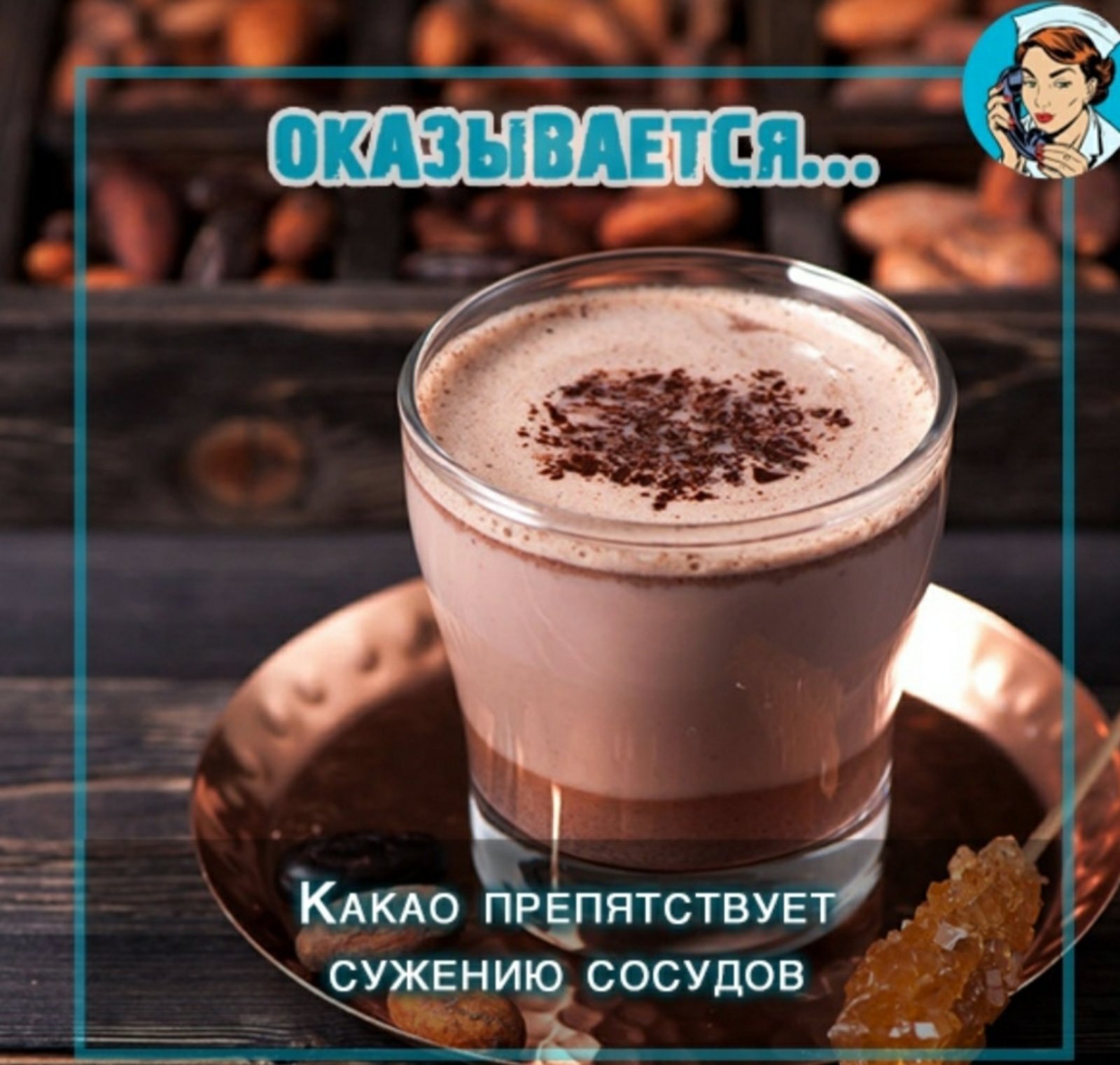  - 14  2019  17:53 - 3